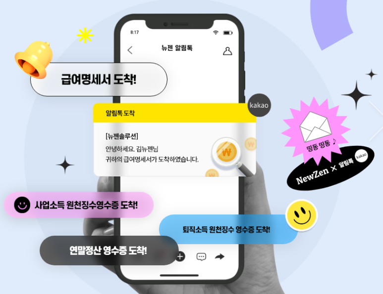 정보화세무회계사무소 이미지