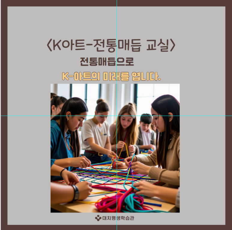 정수공예아트 이미지