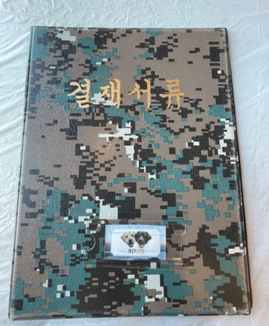 진상회 이미지