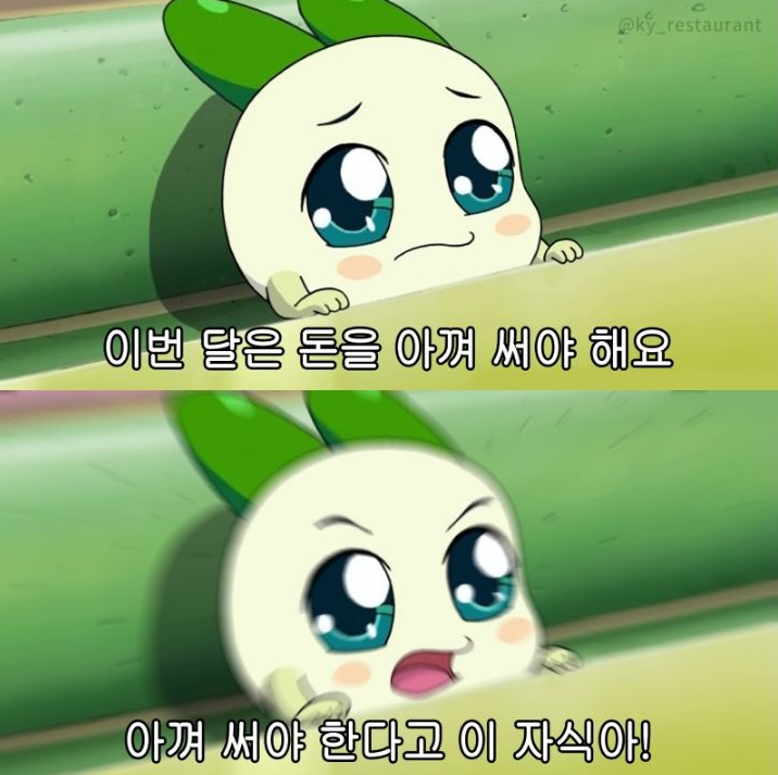 요커 이미지
