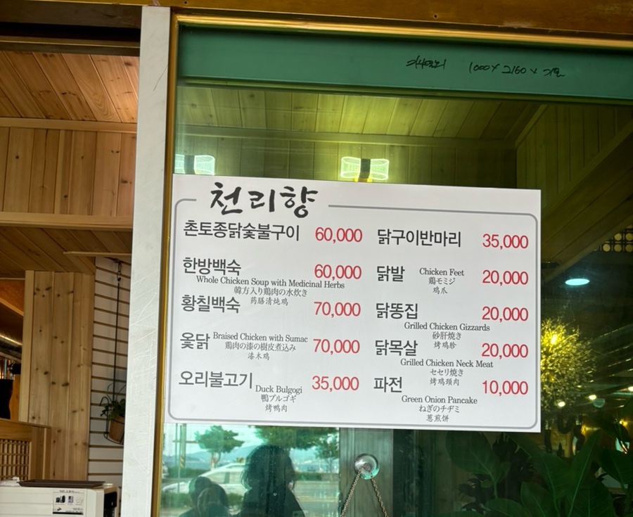 올리브코코펜션 이미지