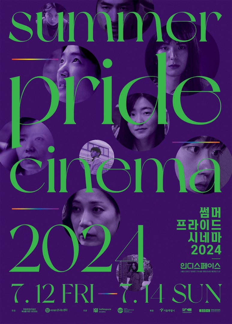 사단법인독립영화전용관확대를위한시민모임 이미지