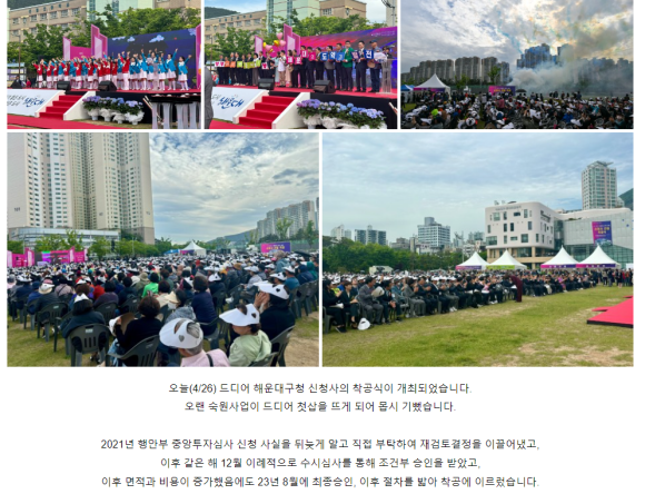 한진개발공사 이미지