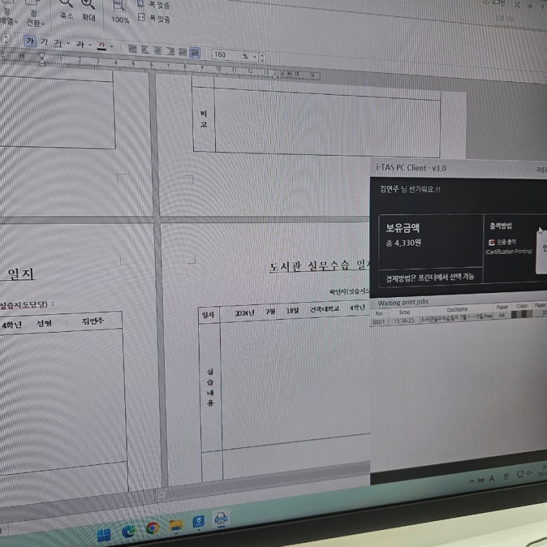 해오름싸인 이미지