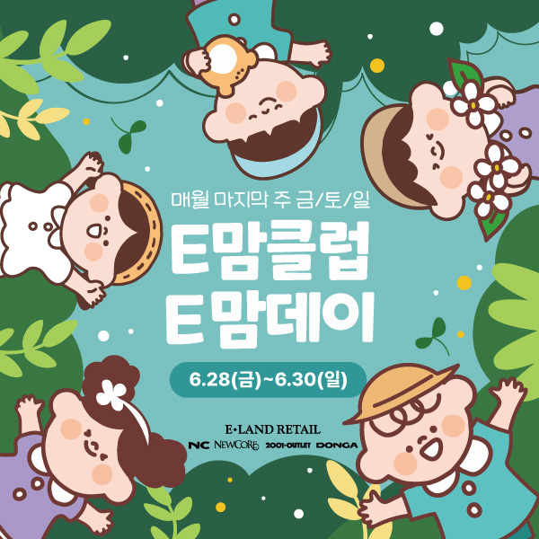 뉴코아인천 이미지