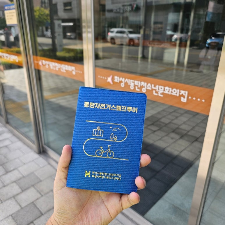 (주)투어매니아 이미지