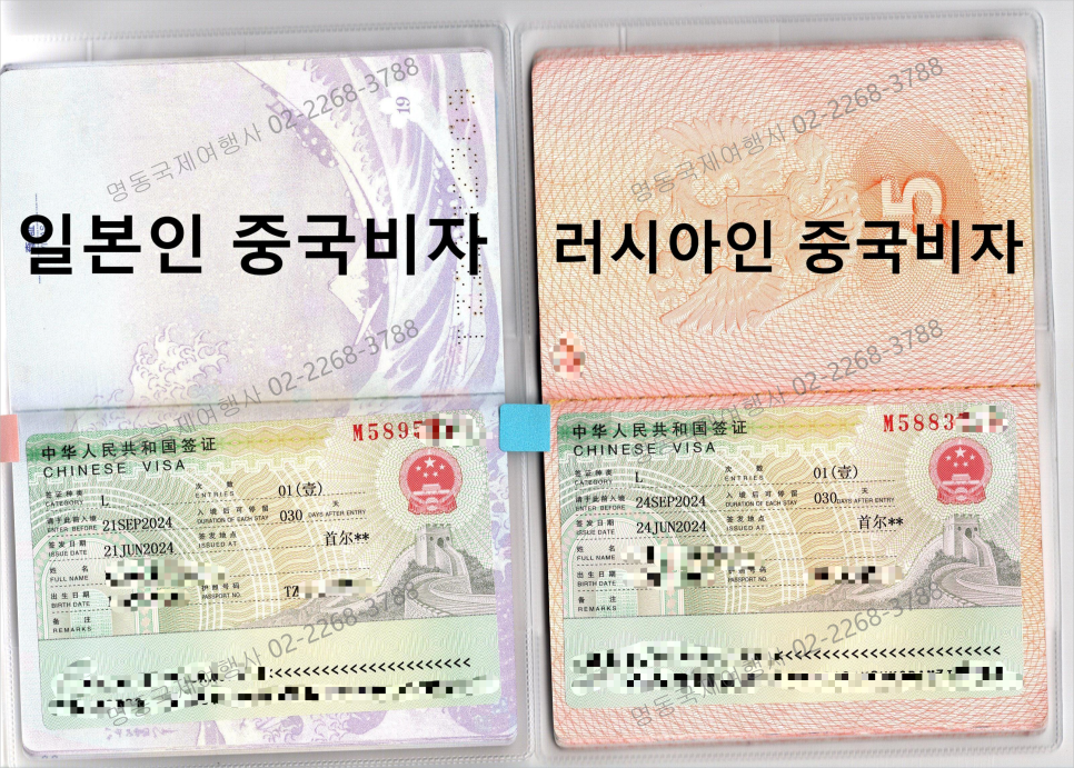 재한여행사 이미지