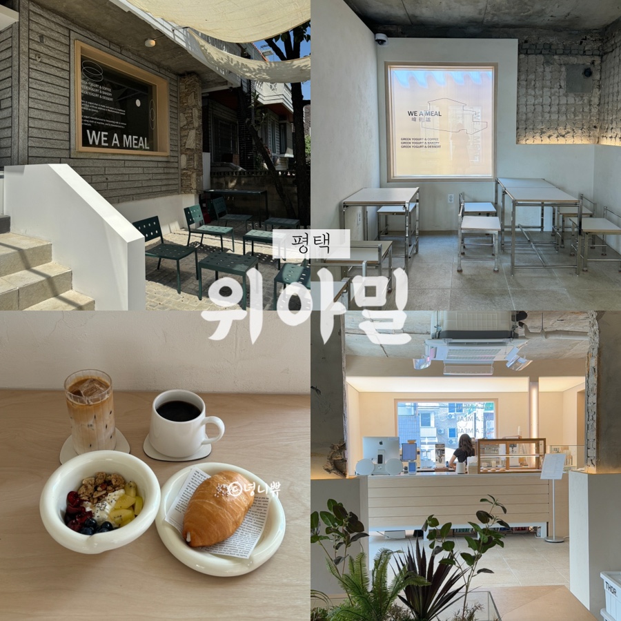 위아밀 이미지