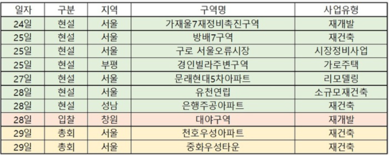 (주)천호건설 이미지