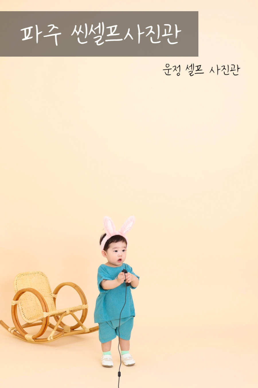 씬셀프스튜디오 이미지