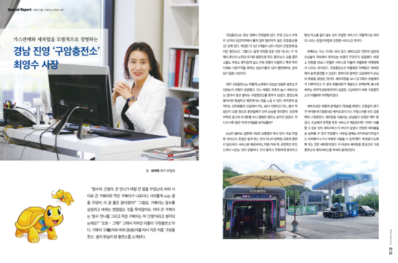 구암충전소 이미지