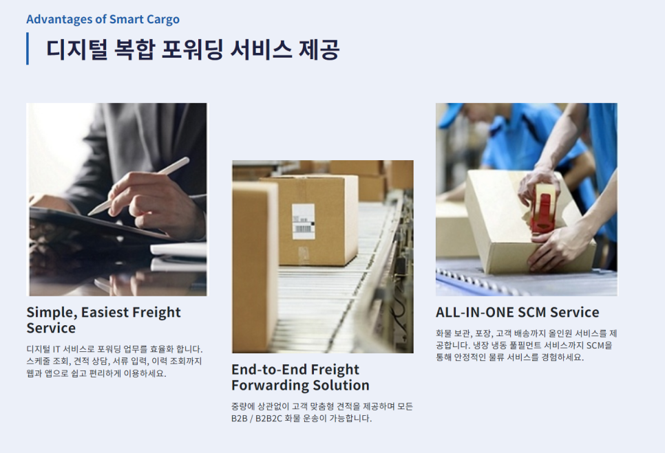 주식회사 본인터내셔널 이미지