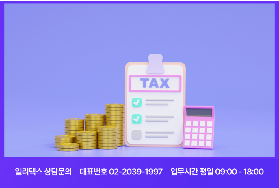 일리건축사사무소 이미지