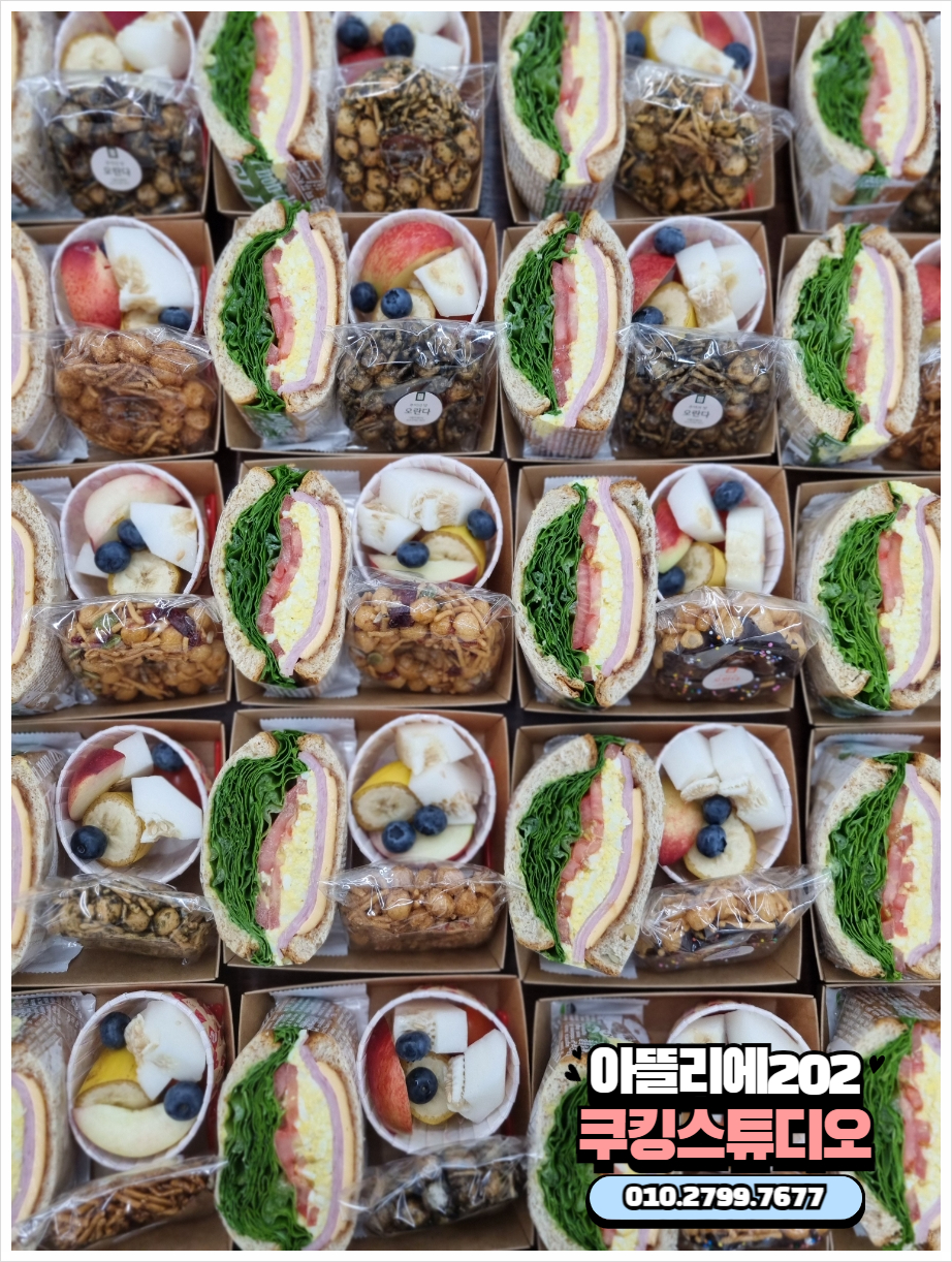 아뜰리에202 이미지