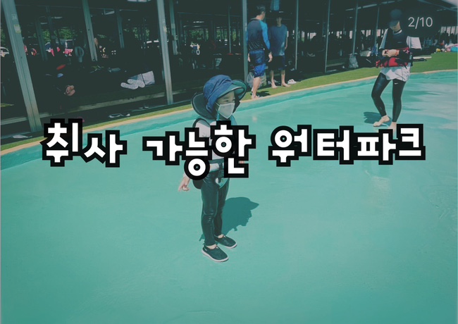 송우관광농원 이미지