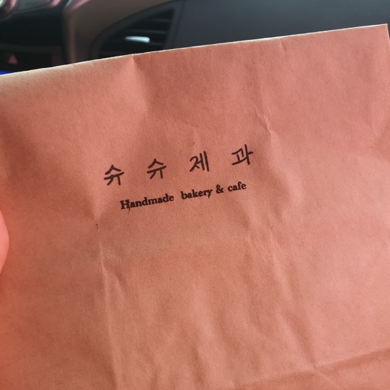 슈슈제과 이미지