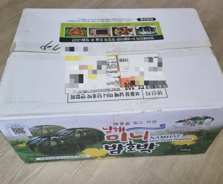 남해농부의소쿠리 이미지