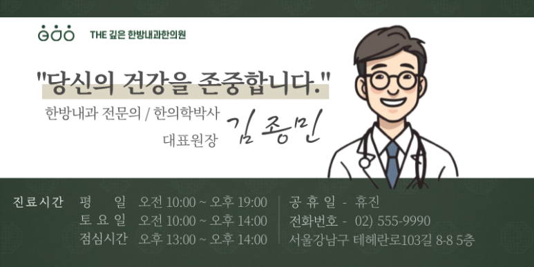 이지영내과 이미지