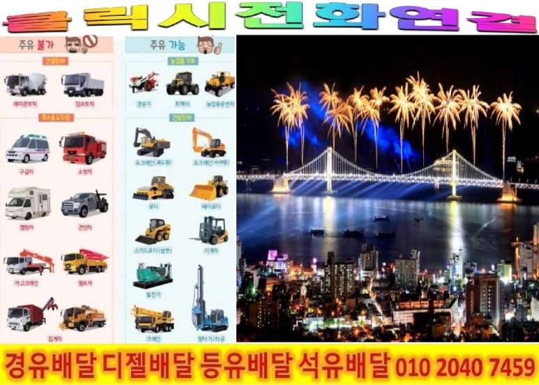 구천동주유소 이미지