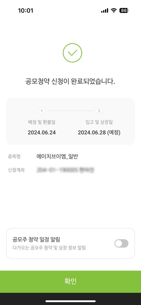 한방바베큐통닭 이미지