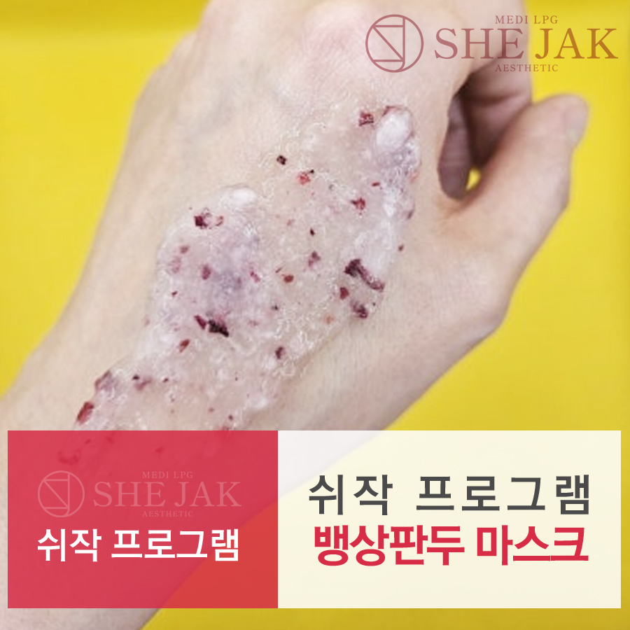 뱅상판두 이미지