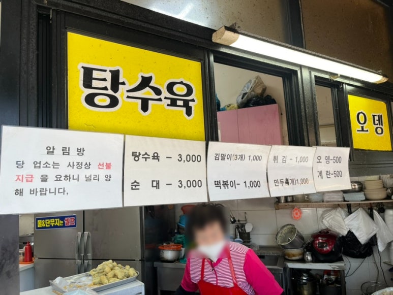 천냥돼지클럽 이미지