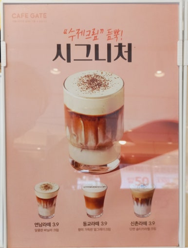 카페게이트광주오치점 이미지
