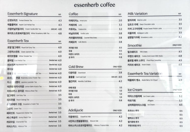 에센허브커피 이미지