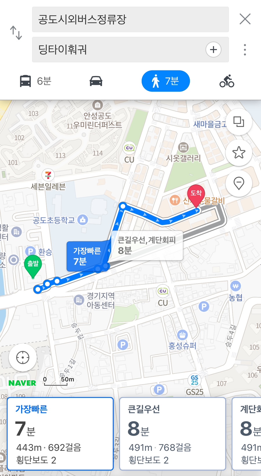 딩타이훠궈 이미지