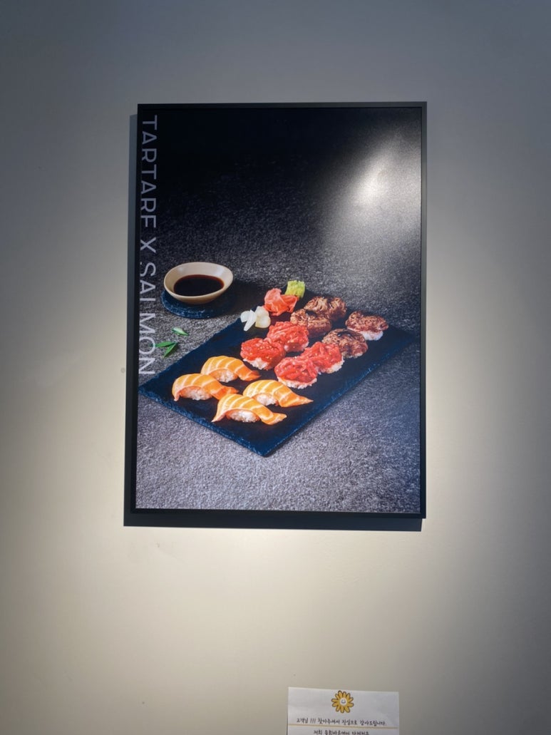 육회바른연어군포당정점 이미지