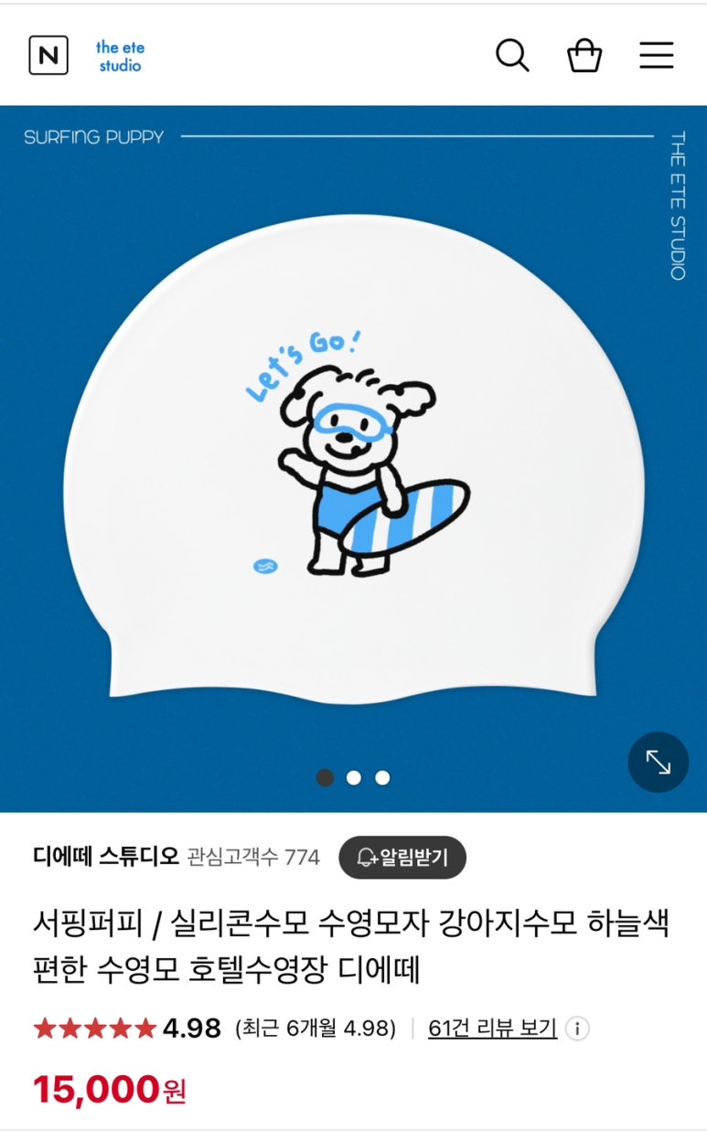 수린스튜디오 이미지