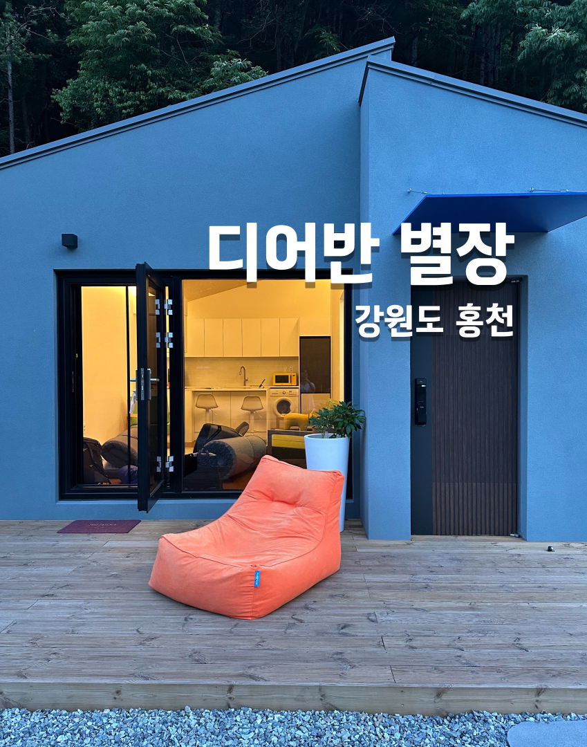 (주)어반힐링 이미지