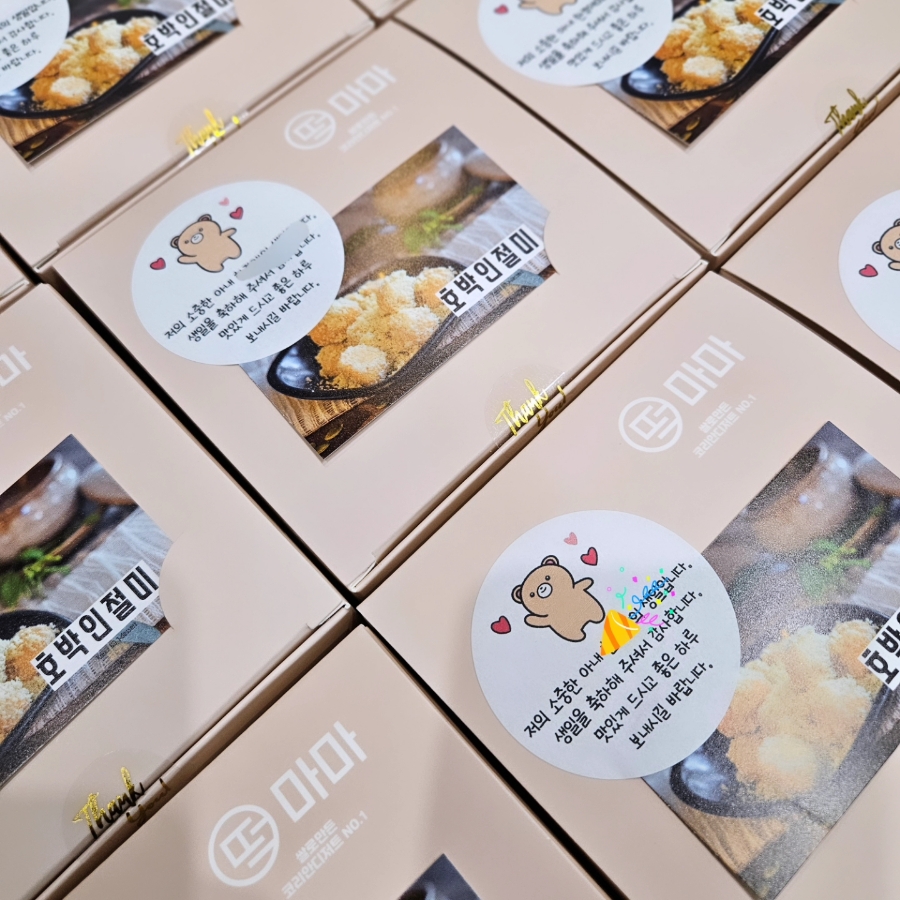 떡마마 세종새롬점 이미지