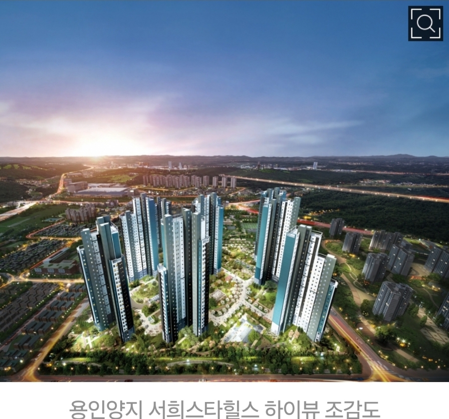 양지2지구 도시개발사업 이미지