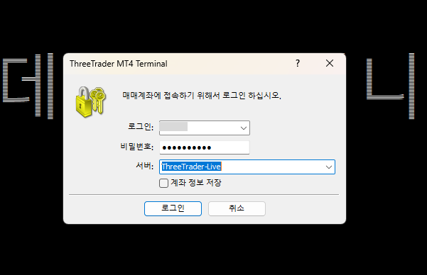쓰리아이디 이미지