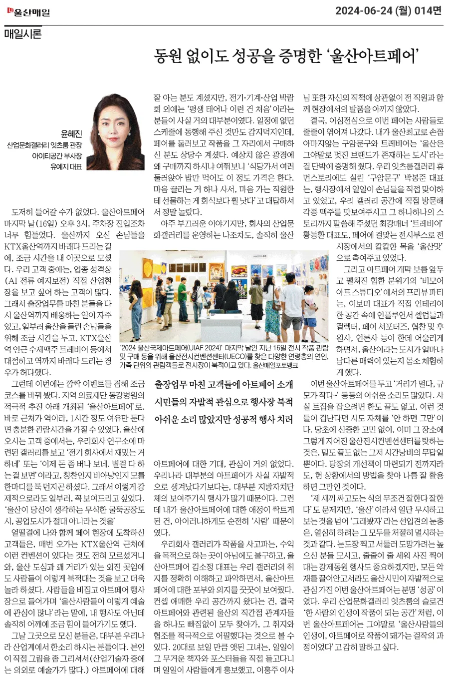 동원환경 이미지