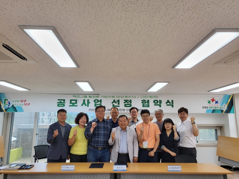 단양잼투어 이미지