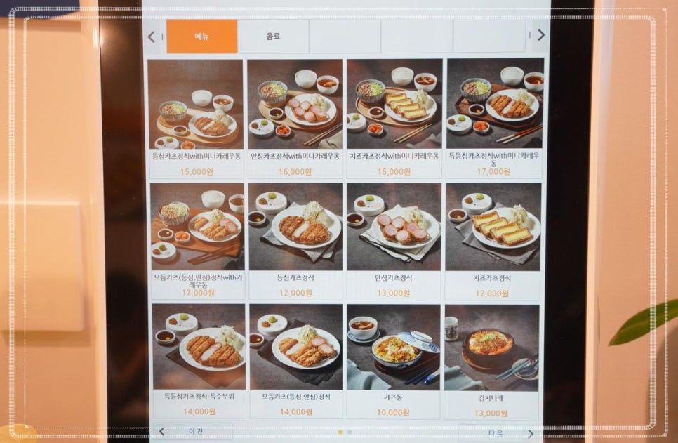 시올돈 이미지