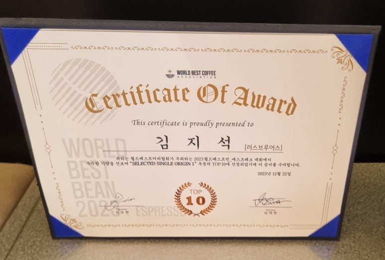 러스브루어스 이미지