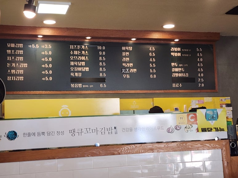 마법꼬마김밥 이미지