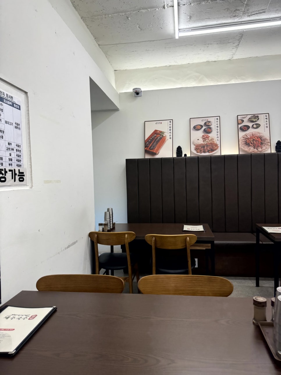 제주국수임당 이미지