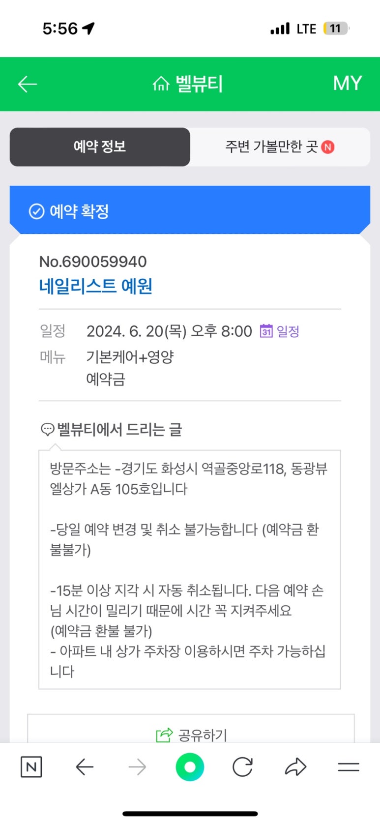 삐까빤짝 이미지