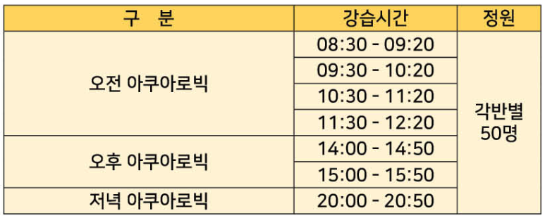 (주)동아스포츠수영장 이미지