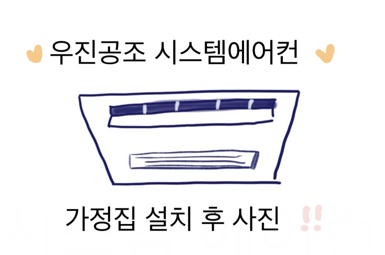 우진공조 이미지
