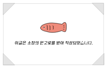 미니말레커피뢰스터양재 이미지
