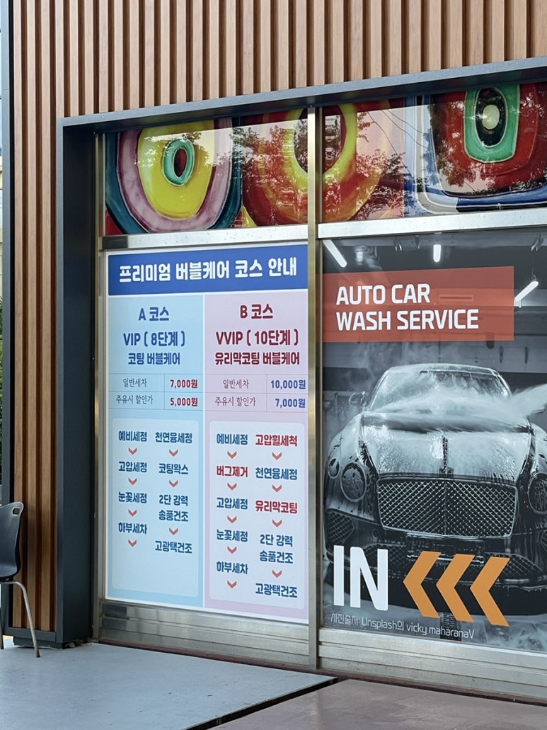 해바라기주유소 이미지