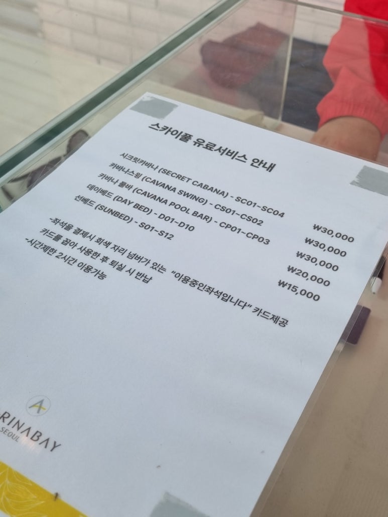 키즈베이 이미지