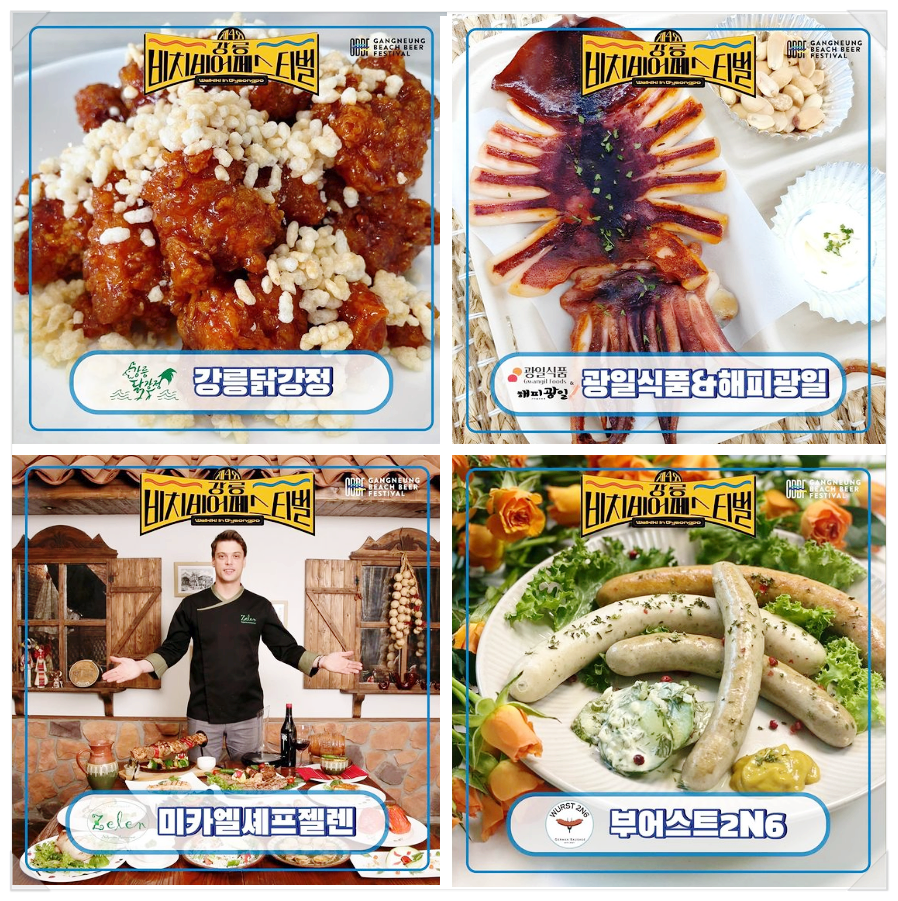 광일상회 이미지