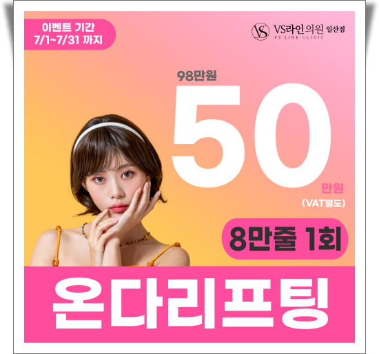 다인피부과 이미지