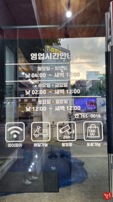 삼오정막국수 이미지